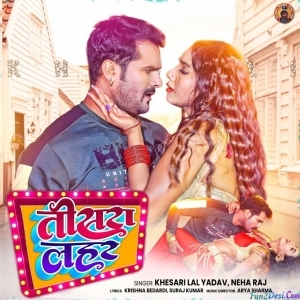 Teesra Lahar (Khesari Lal Yadav)