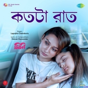 Kotota Raat