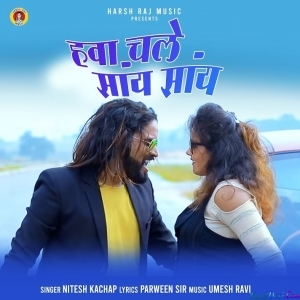 Lal Lal Tamatar Niyar Gaal Re - Nitesh Kachhap
