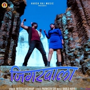 Moi To Jigarwala - Nitesh Kachhap