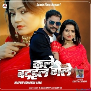 Jawani Khoje Baar Baar - Nitesh Kachhap