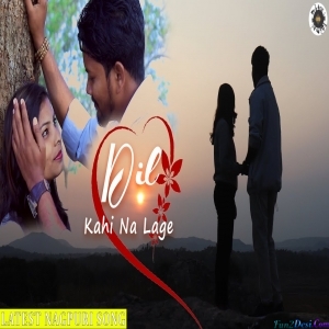 Dil Kahi Na Lage - Gautam