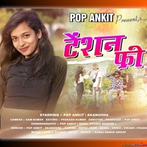 Tansion Free - Jagarnath Bediya