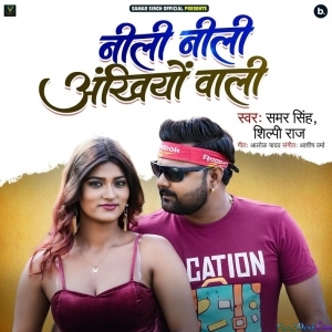 Nili Nili Ankhiya Wali (Samar Singh)