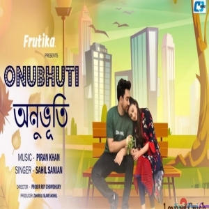 Onubhuti - Sahil Sanjan Chowdhury