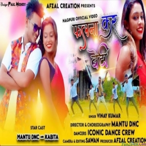 Tor Jawani Shola Sabnam