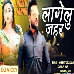 Lagelu Jahar Bhojpuri Official Remix Dj Vicky Mahoba