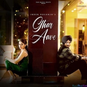 Ghar Aave - Inder Dosanjh