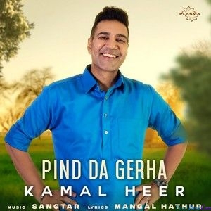 Pind Da Gerha - Kamal Heer