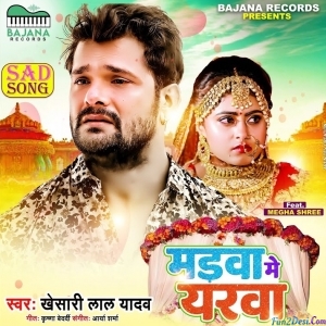 Madwa Me Yarwa (Khesari Lal Yadav)