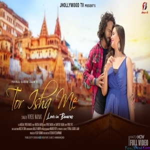 Tor Ishq Me Aashiq Moy Ban - Vivek Nayak