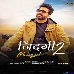 Zindagi 2 Mulaqaat - Pawan Singh