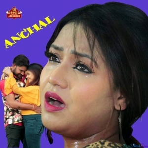 Anchal - Suman Gupta
