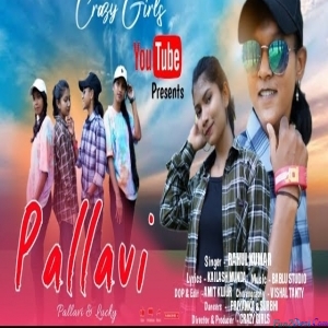Pal Pal Socho Na Pallavi - Rahul Kumar