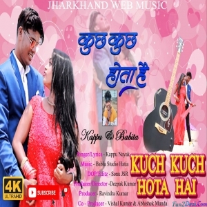 Toyn Paas Aale - Kappu Nayak