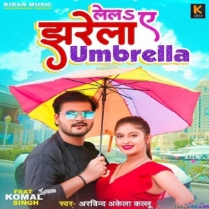 Lela Ae Jharela Umbrella (Arvind Akela Kallu)