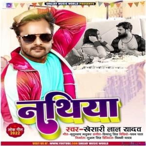 Nathiya (Khesari Lal Yadav)
