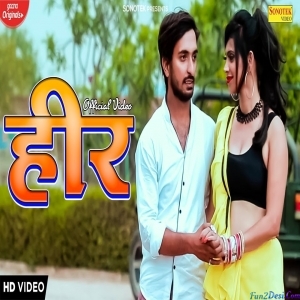 Ban Ja Meri Heer - Haryanvi