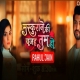 Muskurane Ki Wajah Tum Ho - Colors TV