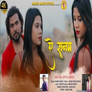 Ae Sanam Mor Chehra Hai Kharab - Rakesh Mahto