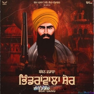 Bhindranwala Sher - Babban Wadala