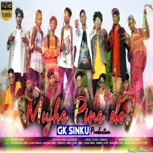 Mujhe Pine Do - Gulshan Sinku