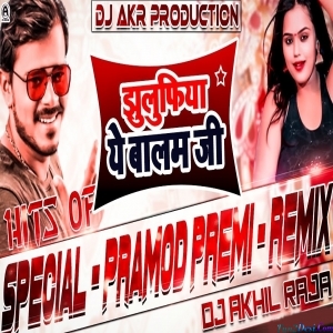 Julufiya Ae Balam Dance Remix by Dj Akhil Raja