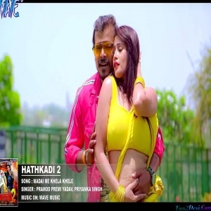 Raat Ke Anhariya Me Aiha Ae Raja Remix by Dj Ravi