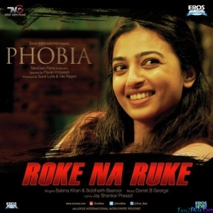 Roke Na Ruke