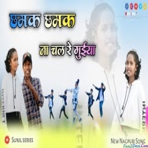 Chhamak Chhamak Na Chalbe