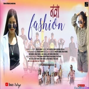 Aaij Kal Chhodi Man Re - Rakesh Mahli