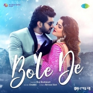 Bole De