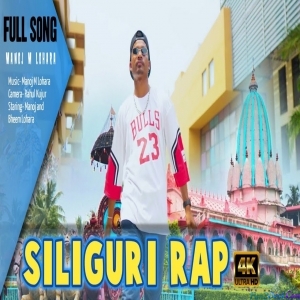 Siliguri Rap - Manoj M Lohara