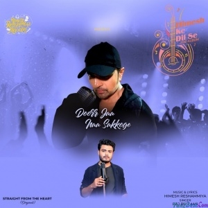Door Jaa Naa Sakkoge - Raj Barman