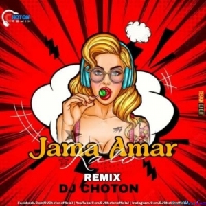 Jama Amar Kalo (EDM Tapori Mix) - DJ Choton