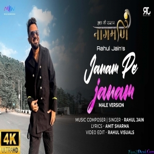 Janam Pe Janam - Rahul Jain