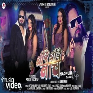 Dhire Dhire Nach - Nitesh Kachhap