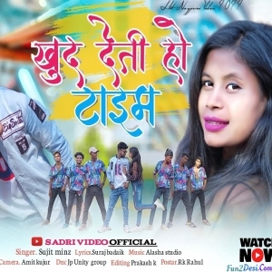 Pyaar Hai Ki Khilwad Hai Re - Sujit Minz