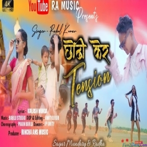 Chhodi Kar Tention - Rahul Kumar