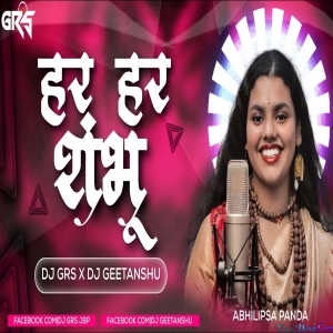 Deewane Tere Naam Ke (Remix) - DJ GRS JBP