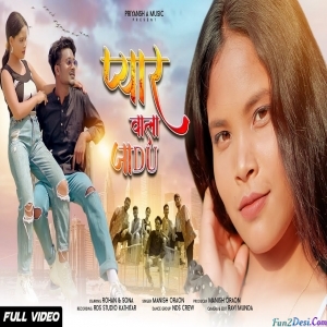Pyar Wala Jadu - Manish Oraon