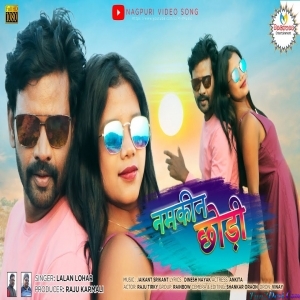 Namkin CHhodi - Lalan Lohra