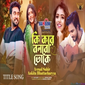 Ki Kore Bolbo Toke Title Song - Avraal