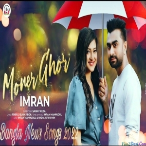 Moner Ghor - Imran Mahmudul