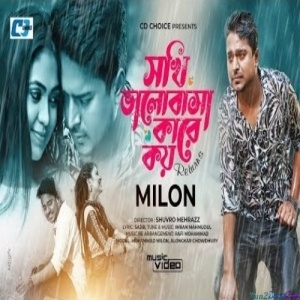 Sokhi Valobasha Kare Koy - Muhammad Milon