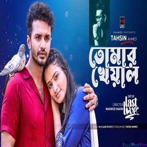 Tomar Kheyal - Tahsin Ahmed