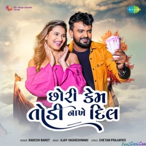 Chori Kem Todi Nakhe Dil - Rakesh Barot