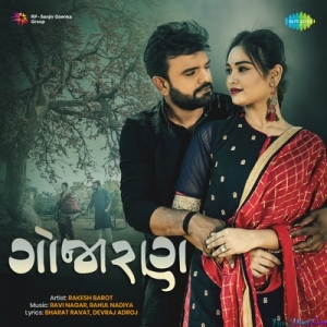 Gojaran - Rakesh Barot
