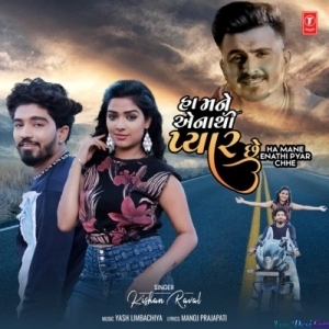 Ha Mane Enathi Pyar Chhe - Kishan Raval