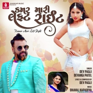 Kamar Mari Left Right - Dev Pagli
